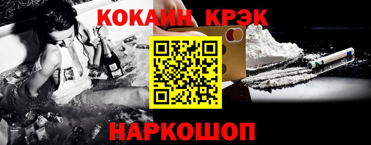 Кокаин Колумбийский Можга
