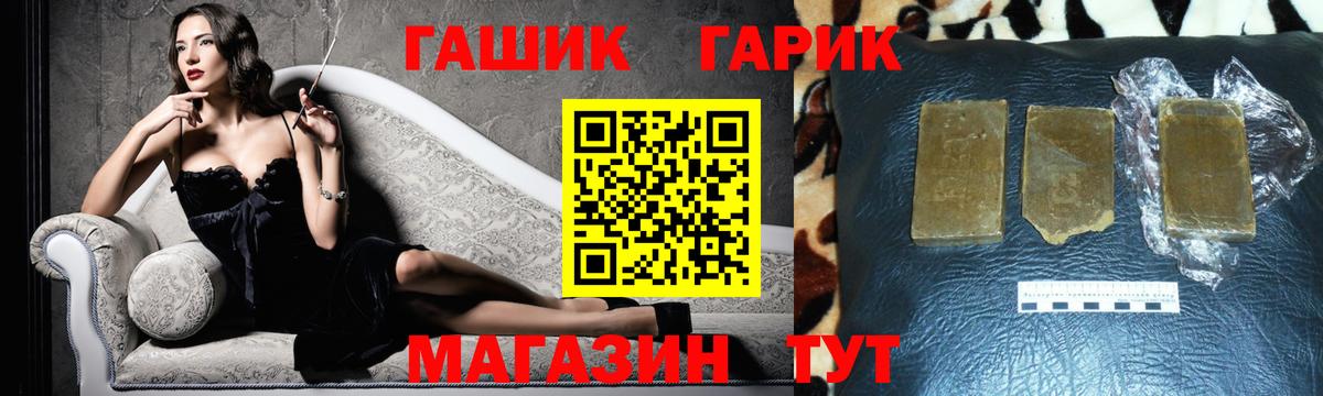 Можга  ГАШ хэш  ГАШИШ Ice-O-Lator  Вход с VPN 