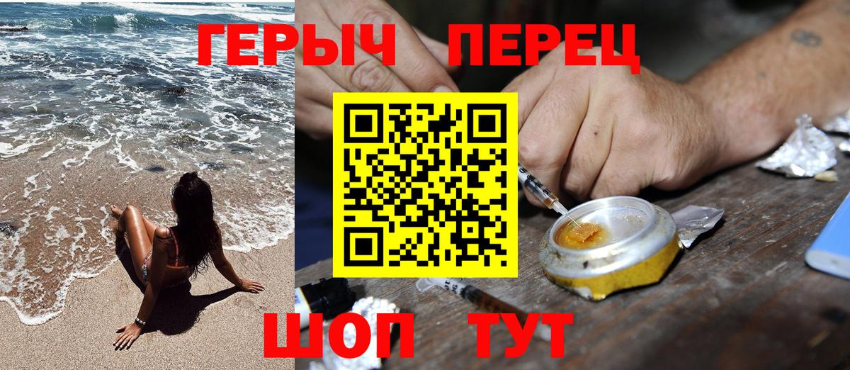 Героин Афган Можга