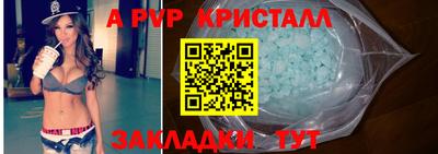 герыч Гусь-Хрустальный