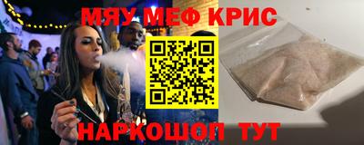 герыч Гусь-Хрустальный