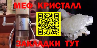 герыч Гусь-Хрустальный
