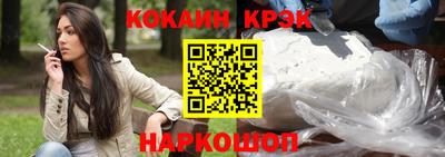 кокаин Гусиноозёрск