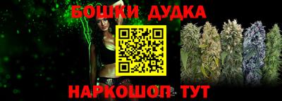 кокаин Гусиноозёрск