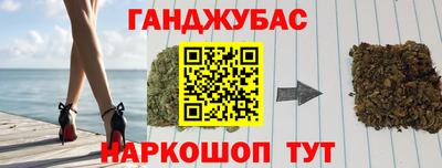 Альфа ПВП Старая Купавна