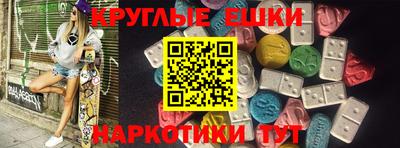 PSILOCYBIN Гусев