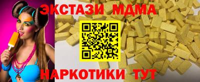 герыч Гусь-Хрустальный