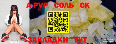герыч Гусь-Хрустальный