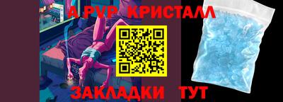 герыч Гусь-Хрустальный