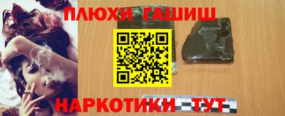 PSILOCYBIN Гусев
