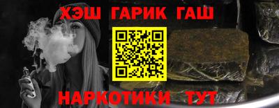 герыч Гусь-Хрустальный