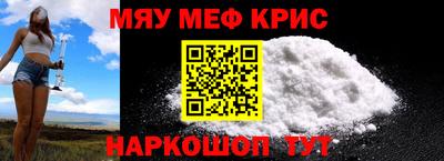 MESCALINE Среднеуральск