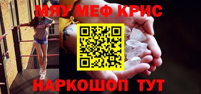 кокаин Гусиноозёрск
