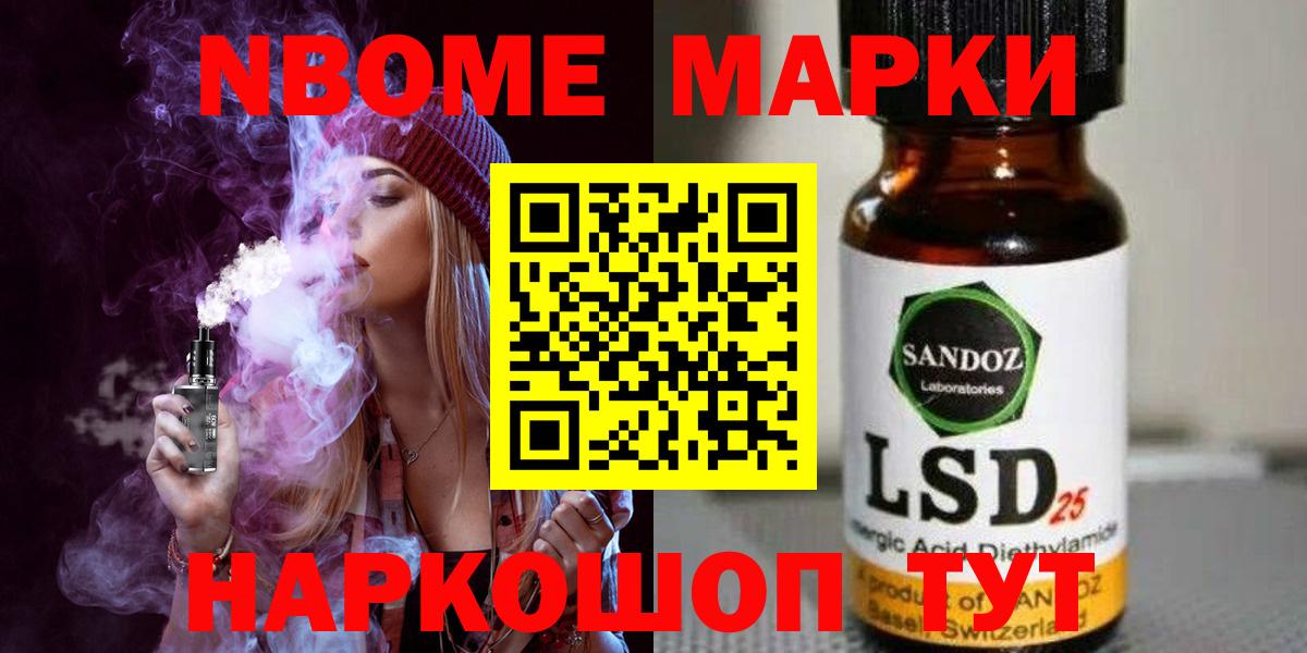 Можга  omg как зайти  Лсд 25 экстази кислота  Вход с VPN  ЛСД экстази кислота 
