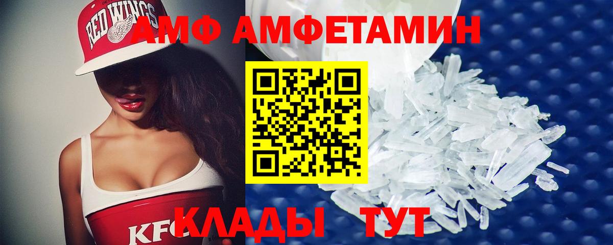 Первитин винт  МЕТАМФЕТАМИН  Вход с VPN  Можга  Первитин винт 