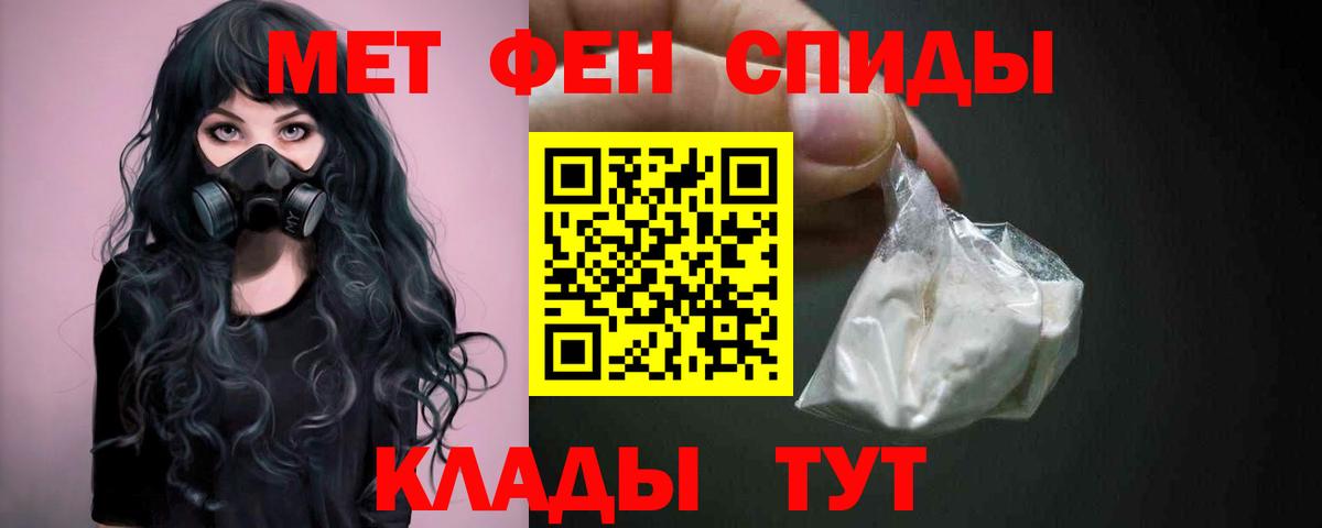 Метамфетамин винт Можга