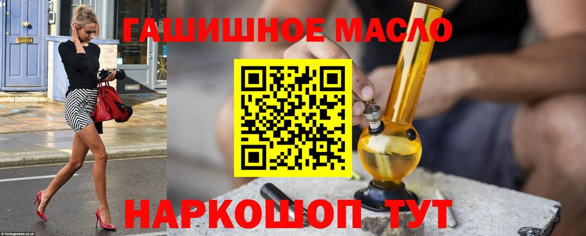 ТГК Wax  Вход с VPN  цены   Можга 