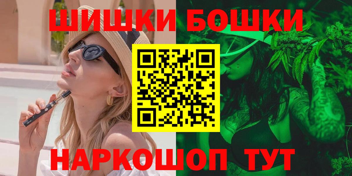 Бошки Шишки OG Kush  Шишки марихуана MAZAR  Марихуана VHQ  Можга  Вход с VPN 